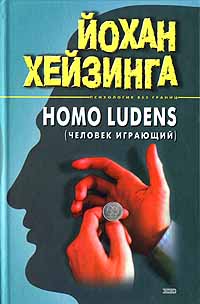 , : Homo ludens ( )