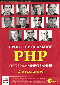 , :  PHP 