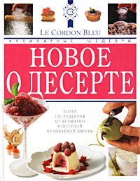 , .; , .:   .    Le Cordon Bleu