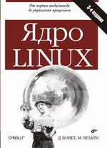 , .; , .:  Linux