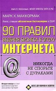 ,  .: 90      