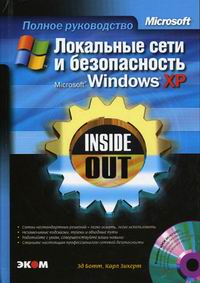 , .; , .:     Windows XP