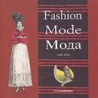 [ ]: Fashion. Mode. . 1500-1954