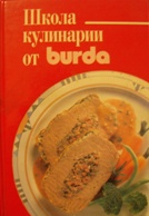 [ ]:    Burda