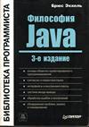 , .:  Java