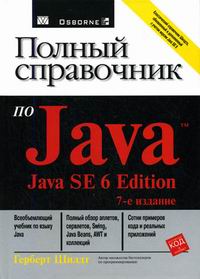 , .:    Java