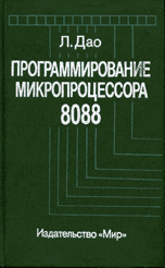 , .:   8088