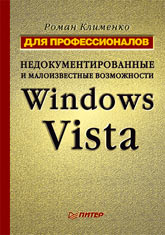 , ..:     Windows Vista