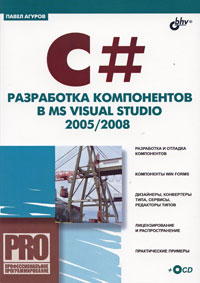 , : C#.    MS Visual Studio 2005/2008