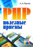 , ..: PHP.  