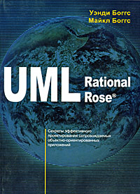 , ; , : UML  Rational Rose