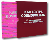 [ ]:  Cosmopolitan. 77   