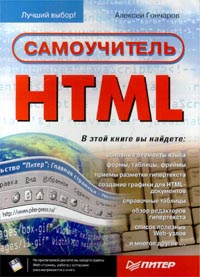 , : : HTML