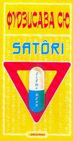 , : Satori - 