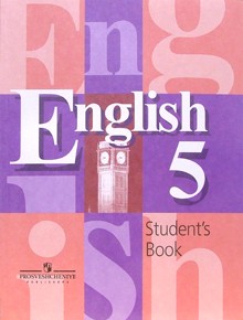 , ..; , ..  .: English Students Book 5
