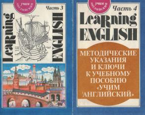 [ ]: Learning English