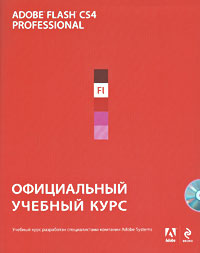 [ ]: Adobe Flash CS4.    (+ CD-ROM)