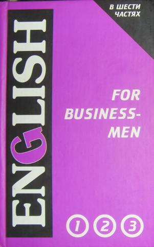 , ..; , ..; , ..  .:     . English for Businessmen