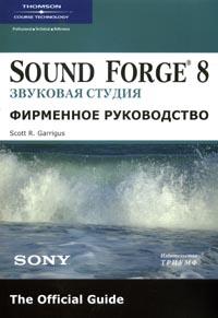 , : Sound Forge 8.  .    Sony