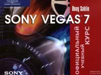 , : Sony Vegas 7.   