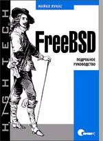 , : FreeBSD.  