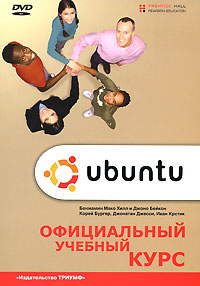 ,  : Ubuntu Linux:    (+DVD)