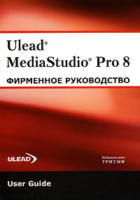 [ ]: Ulead MediaStudio Pro 8.  
