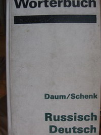Daum, E.; Schenk, W.: Worterbuch Russisch Deutsch