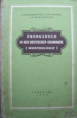 , ..; , ..; , ..: Ubungsbuch in der deutschen grammatik (Morphologie)