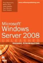 , : Microsoft Windows Server 2008.  