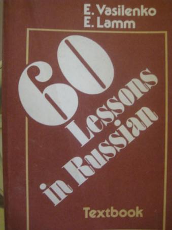 , ..; , ..: 60   . 60 Lessons in Russian.  ,    