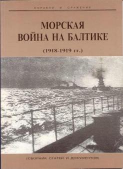 [ ]:     1918 - 1919 .