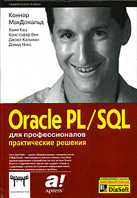 , ; , ; ,   .: Oracle PL/SQL  