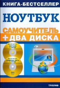 , :       Windows Vista: + 2     (+2 CD)