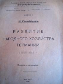 , .:      1888-1913 .