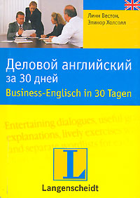 , ; , :    30  / Business-English in 30 Tagen