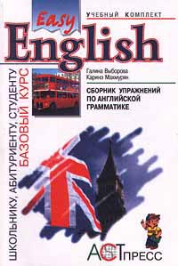 , .; , .:        Easy english