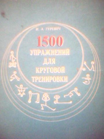 , .: 1500    