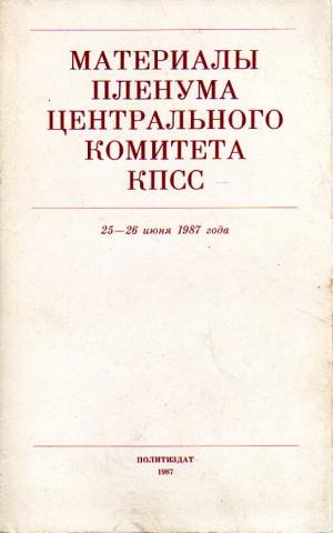 [ ]:     , 25-26  1987 