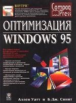 , .; , .:  Windows 95