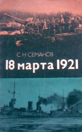 , ..: 18  1921