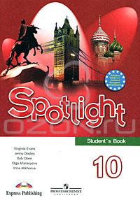 Evans, Virginia; Dooley, Jenny  .: Spotlight 10: Student's Book /  . 10 