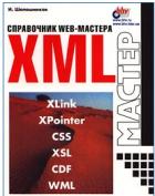 , : XML.  WEB-