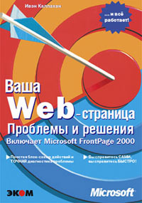 , :  Web-.   