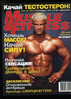  "Muscle & Fitness"