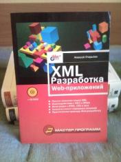 , : XML  web-