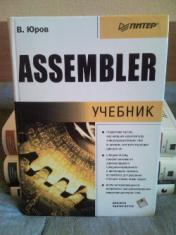 , ..: Assembler: 