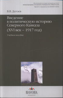 , ..:       (XVI  - 1917 )