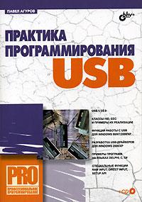 , :   USB (+ CD-ROM)