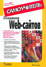 , ..:  Web-. 